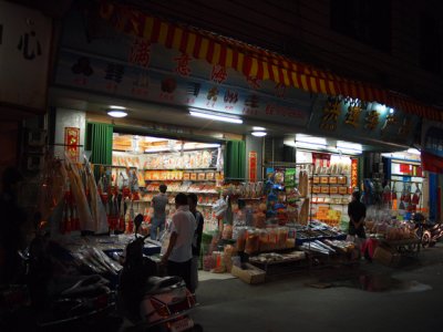 P5151500.jpg