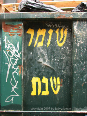 2.22.07 kosher garbage 1.jpg