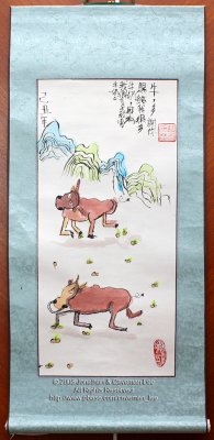 Year of Cow