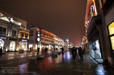 Qianmen Street