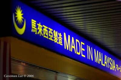 Made in Malaysia