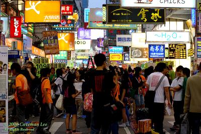 The overcrowded MongKok