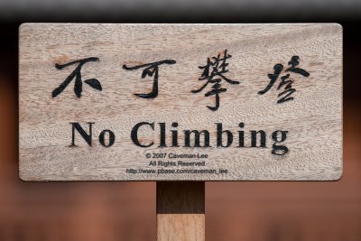 No Climbing... Please