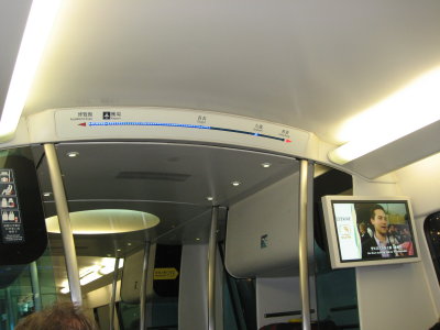 The airport train to Kowloon.  Notice the led display showing progress toward Kowloon.