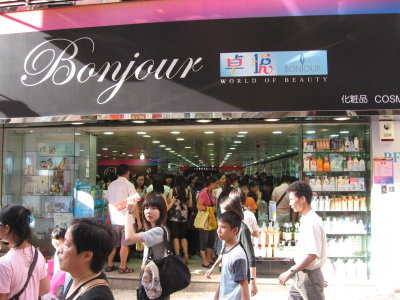 Macau 085.jpg