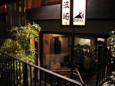 M - Japanese Sushi Bar - Hasaki) 饻إqa-i