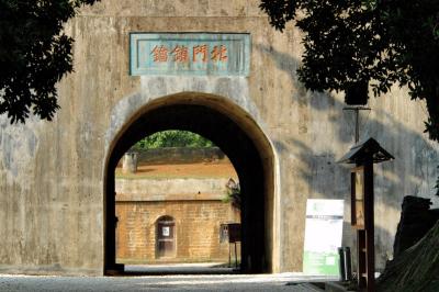 The entrance of Huwei Fort (x)