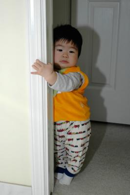 Peek Around Corner