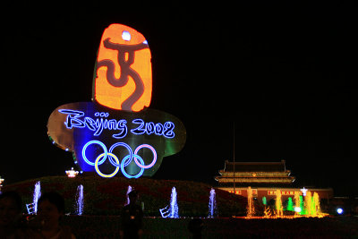 Tiananmen Square