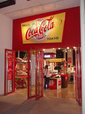 x - World of Coca Cola
