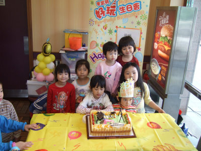 Lam Lam Birthday Party