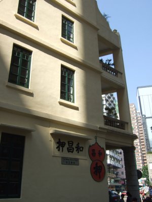 Old Wanchai (7-11-2007)