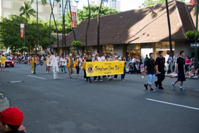2009 - 15th Annual Honolulu Festival