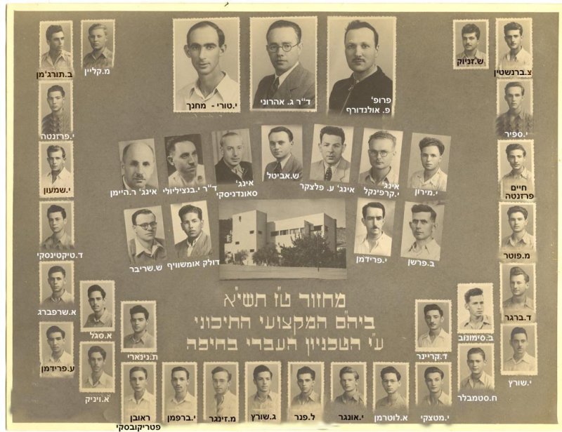   1951 