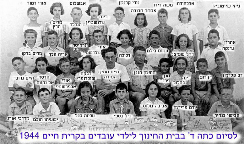    1944.jpg