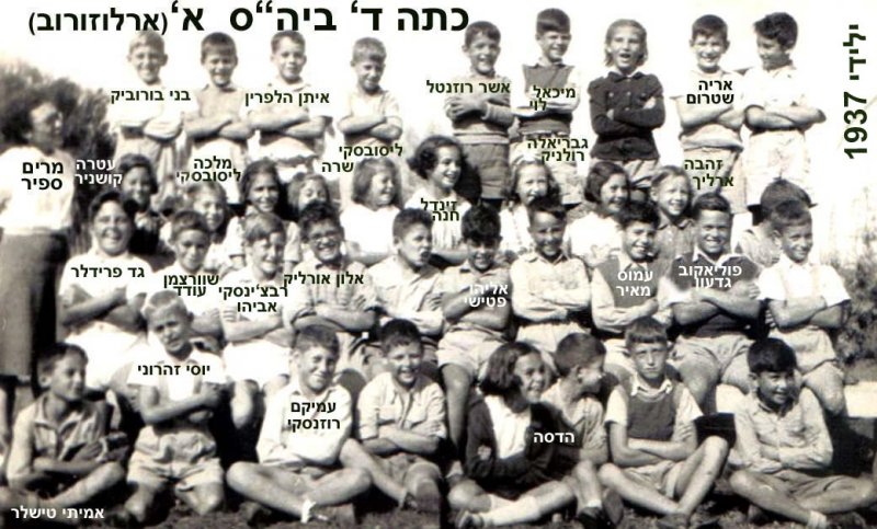  1937.jpg