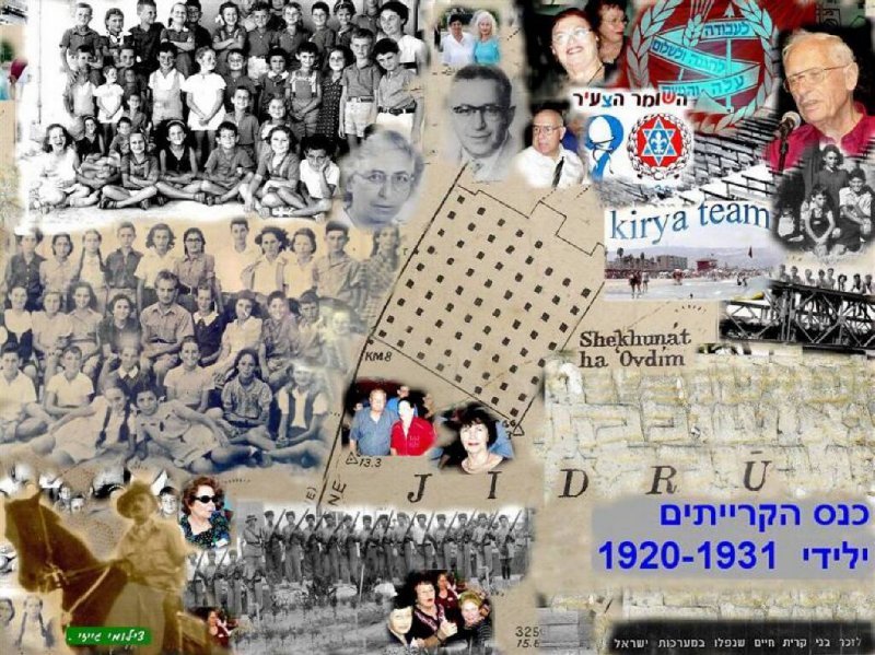 ëðñ 1920-1931=121
