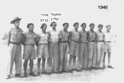 îùîø 1948 -034