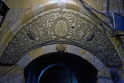 Damascus arch decoration on unidentifed building 0803.jpg