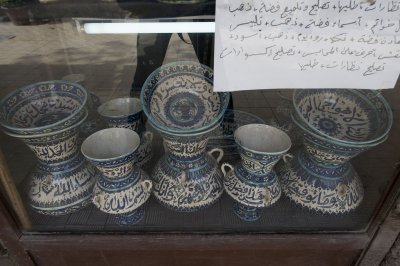 Damascus april 2009 7909.jpg