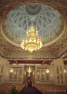 Muscat Mosque 2.jpg