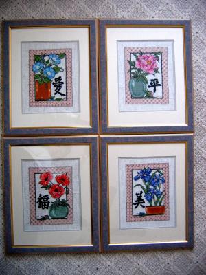 Set of Four Oriental Flowers