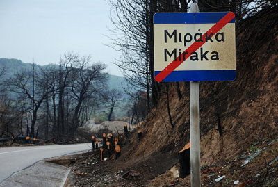 End of the village. Literally.