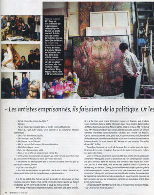 Le Monde 2, reportage en 2005