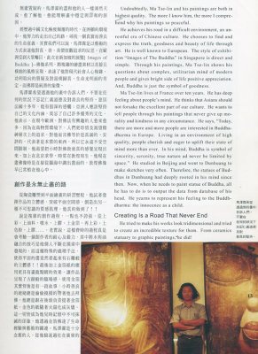 Golden Lotus (2/4), reportage en 2001