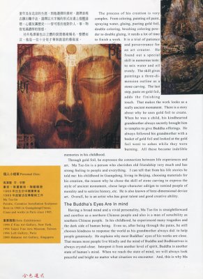 Golden Lotus (3/4), reportage en 2001