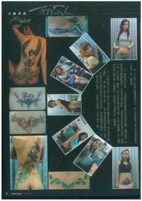 Magazine about Shefu Tsai