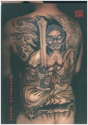 Shefu Tsai tattoo magazine cover!!