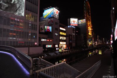 That night in Osaka