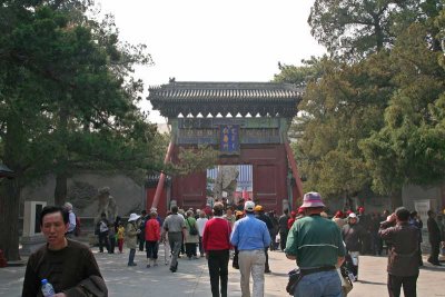 Entering the Summer Palace