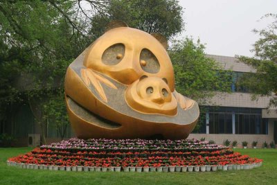 The Giant Panda Protection and Research Center