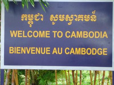 Welcome to Siem Reap