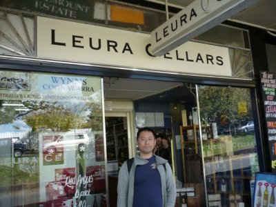 Leura Cellars, a wine museum