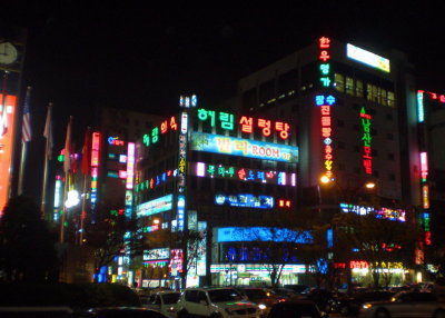 Daejeon Night Life - South Korea