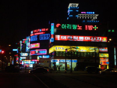 Daejeon Night Life 2 - South Korea