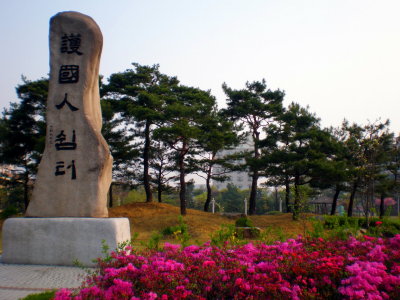 Daejeon - South Korea