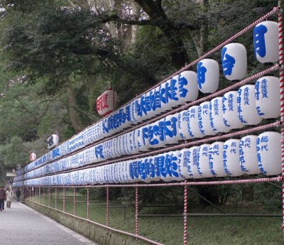 Meiji Jingu Mae