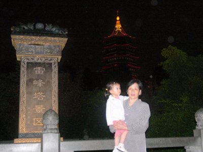 P1010725.JPG