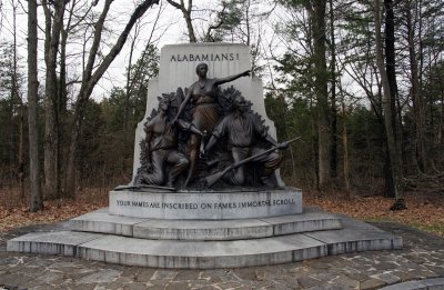 The Alabama Memorail