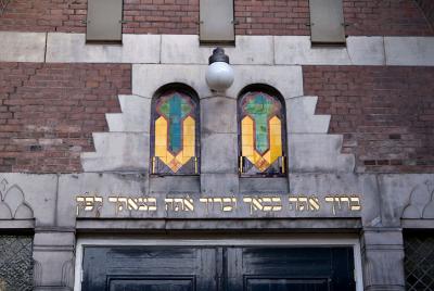 synagogue entrance