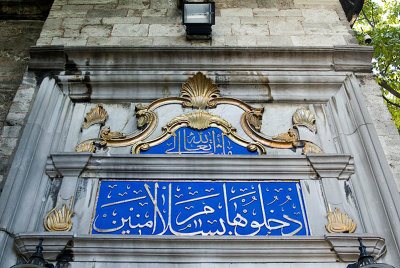 entrance Eyp Mosque