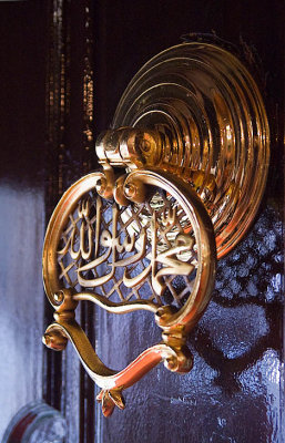 doorknob Eyp Mosque