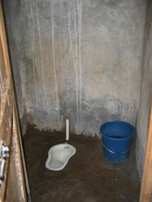 The Loo