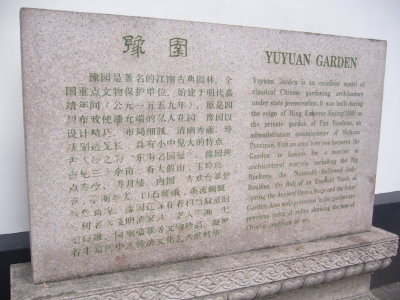 P1090886.JPG