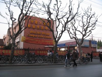 Fudan university in Shanghai