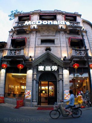 Traditional Chinese McDonalds.jpg